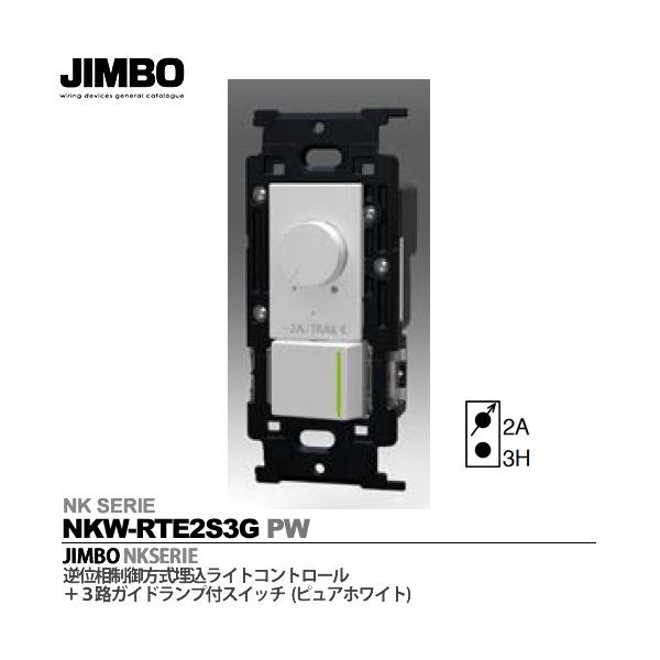 _ۓd  NKW-RTE2S3G PW NKV[Yz tʑCgRg[+RHKChvtXCb` JIMBO FFsAzCg(PW)