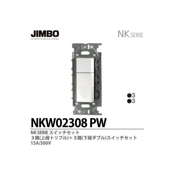 _ۓd  NKW02308(PW)  NKV[Yz RHXCb`_uZbg JIMBO