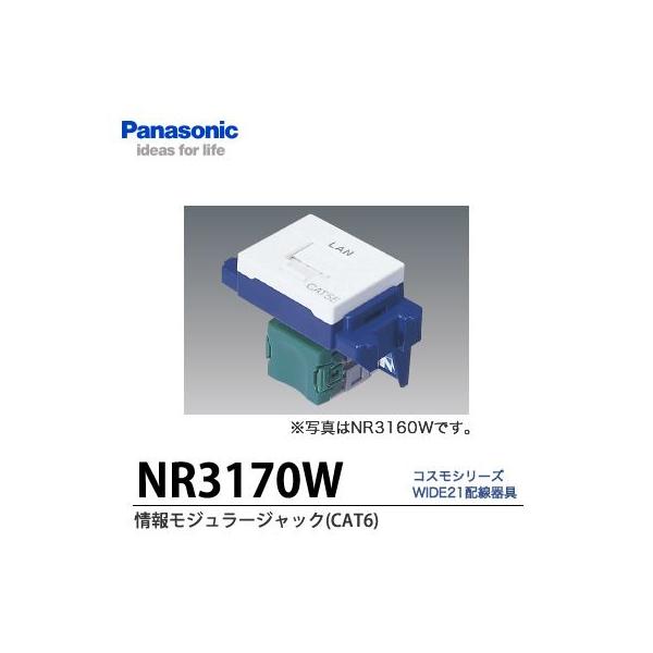 nr3170wの人気商品・通販・価格比較 - 価格.com nr3170wの人気商品・通販・価格比較 - 価格.com