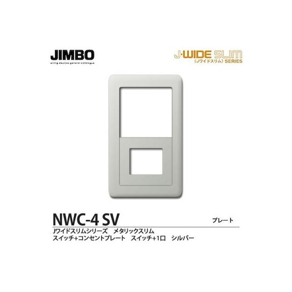 JIMBO@_ۓd@J-WIDE SLIMV[Y@^bNX@XCb`+RZgv[g@XCb`+1 @NWC-4(SV)