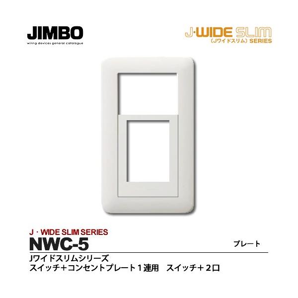 yJIMBOz _ۓd J-WIDE SLIMV[Y XCb`{RZgv[g 1Ap XCb`{2 NWC-5