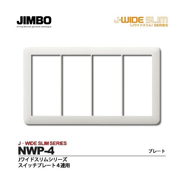 yJIMBOz _ۓd J-WIDE SLIMV[Y XCb`v[g 4Ap NWP-4