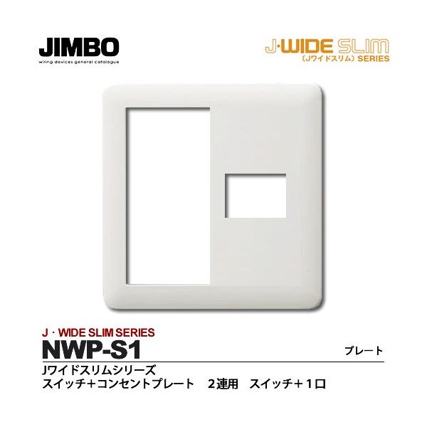 yJIMBOz _ۓd J-WIDE SLIMV[Y XCb`{RZgv[g 2Ap XCb`{RZgP NWP-S1
