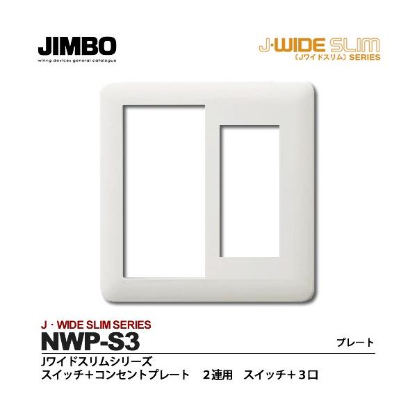 yJIMBOz _ۓd J-WIDE SLIMV[Y XCb`{RZgv[g 2Ap XCb`{RZg3 NWP-S3