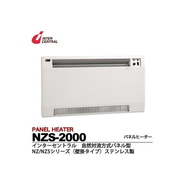 lumiere10_nzs-2000 lumiere10_nzs-2000