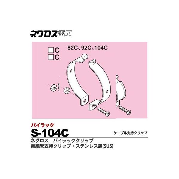 &lt;BR&gt;ylOXdHz&lt;BR&gt;pCbNNbv@dǎxNbv&lt;BR&gt;XeX|(SUS)&lt;BR&gt;̔PʁFP&lt;BR&gt;S-104C