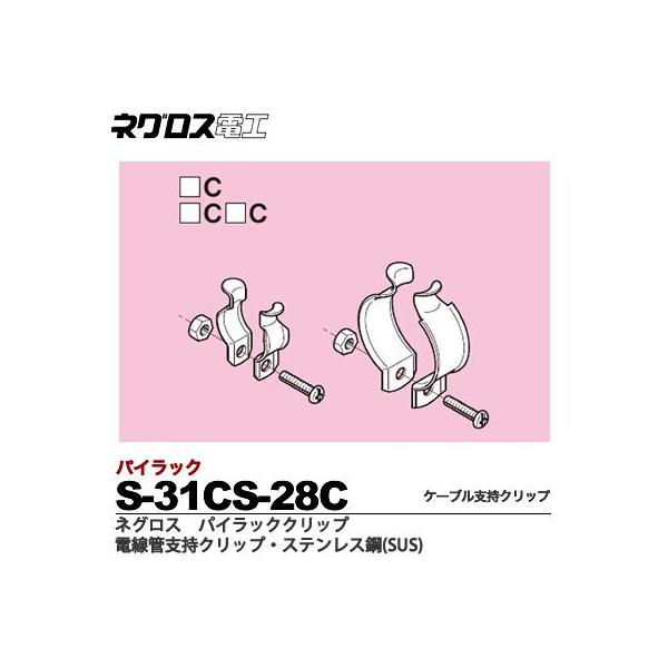 &lt;BR&gt;ylOXdHz&lt;BR&gt;pCbNNbv@dǎxNbv&lt;BR&gt;XeX|(SUS)&lt;BR&gt;̔PʁFP&lt;BR&gt;S-31CS-28C