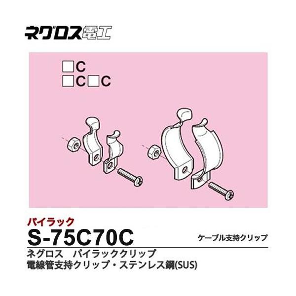 &lt;BR&gt;ylOXdHz&lt;BR&gt;pCbNNbv@dǎxNbv&lt;BR&gt;XeX|(SUS)&lt;BR&gt;̔PʁFP&lt;BR&gt;S-75C70C