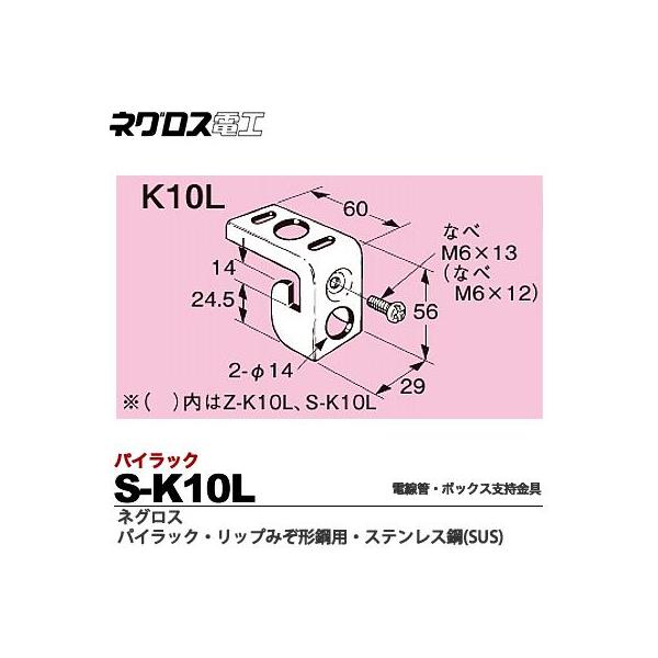 ylOXdHzpCbN bv݂`|pdǃ{bNXx XeX|(SUS) ̔P:1 S-K10L