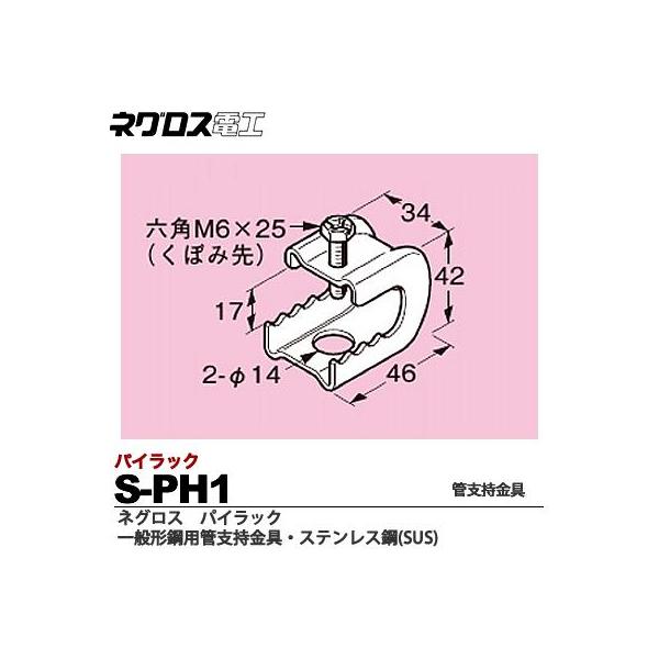 ylOXdHz  pCbNiʌ`|pǎxj  XeX|(SUS)   S-PH1