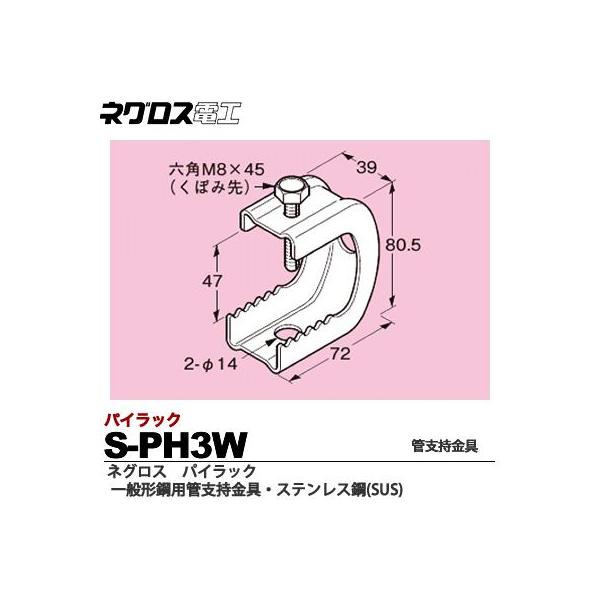 ylOXdHz  pCbNiʌ`|pǎxj  XeX|(SUS)   S-PH3W