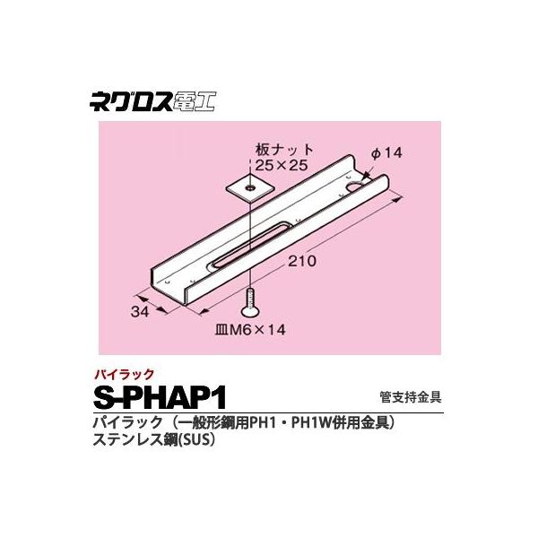 &lt;BR&gt;ylOXdHz&lt;BR&gt;pCbN ʌ`|pǎx&lt;BR&gt;XeX|(SUS)&lt;BR&gt;̔PʁFP&lt;BR&gt;S-PHAP1