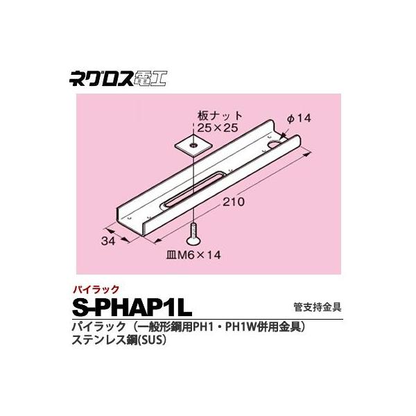 &lt;BR&gt;ylOXdHz&lt;BR&gt;pCbN ʌ`|pǎx&lt;BR&gt;XeX|(SUS)&lt;BR&gt;̔PʁFP&lt;BR&gt;S-PHAP1L