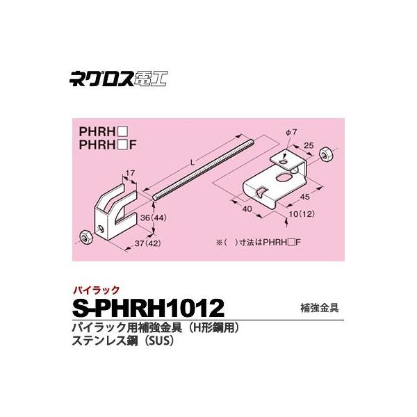 &lt;BR&gt;ylOXdHz&lt;BR&gt;pCbNp⋭iH`|pj&lt;BR&gt;XeX|(SUS)&lt;BR&gt;̔PʁFP&lt;BR&gt;S-PHRH1012