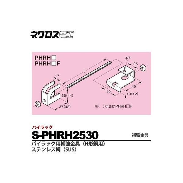 &lt;BR&gt;ylOXdHz&lt;BR&gt;pCbNp⋭iH`|pj&lt;BR&gt;XeX|(SUS)&lt;BR&gt;̔PʁFP&lt;BR&gt;S-PHRH2530