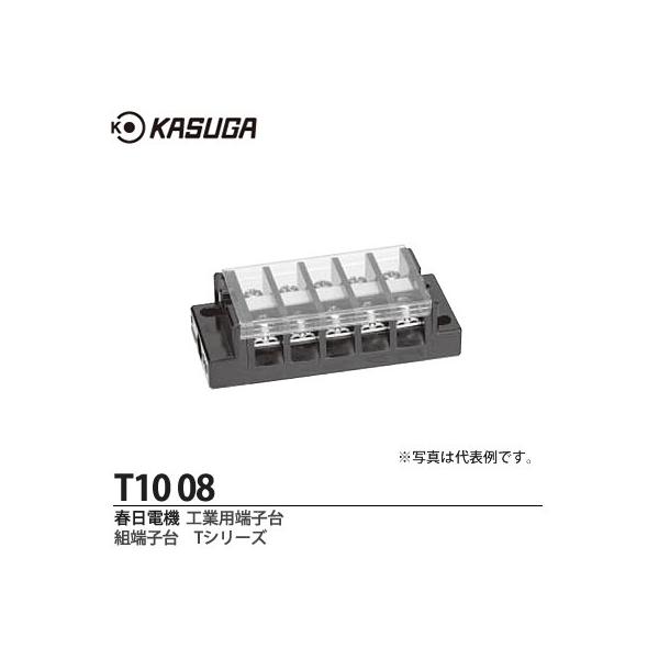 信託 春日電機 組端子台 T 10 25 liugongacademy.com