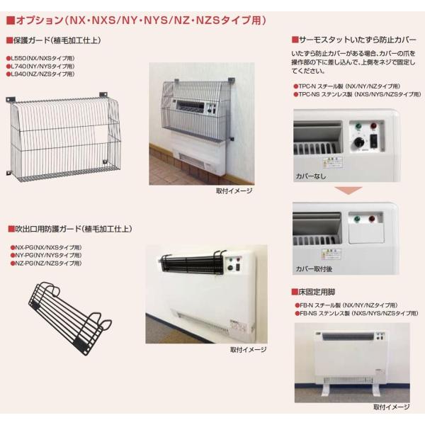 インターセントラル パネルヒーターオプション サーモスタットいたずら防止カバー スチール製 全タイプ共通 Tpc N Buyee Buyee Japanese Proxy Service Buy From Japan Bot Online
