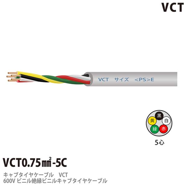 600Vrj≏rjLu^CP[u VCT 0.75sq|5C rjV[XFFO[ 100m