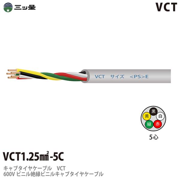 yOcz600Vrj≏rjLu^CP[u VCT 1.25sq|5C rjV[XFFO[ 100m