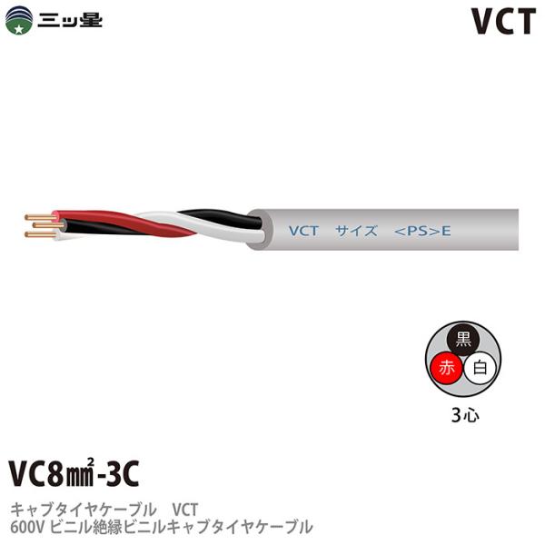 lumiere10_vct8-3c-100 lumiere10_vct8-3c-100