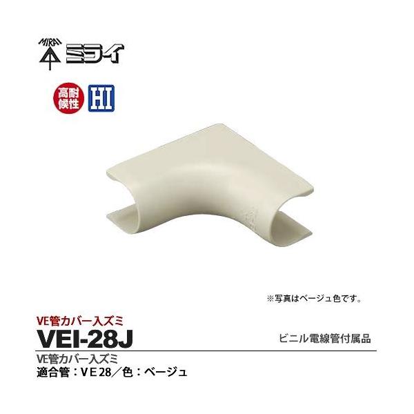 yHƁz ~C rjdǕti VEǃJo[Y~ KǁFVE28 FFx[W VEI-28J