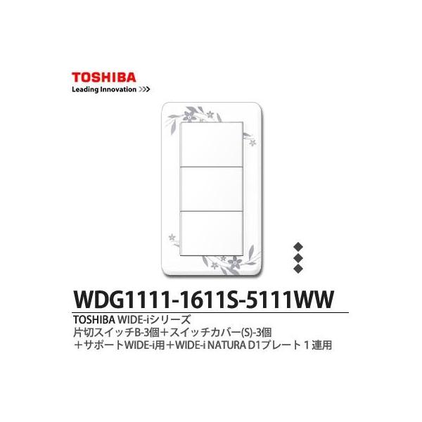 yTOSHIBAz WIDE-i А؃XCb`B-3{XCb`Jo[(Sj-3{T|[gWIDE-ip{WIDE-iNATURAv[g1Ap
