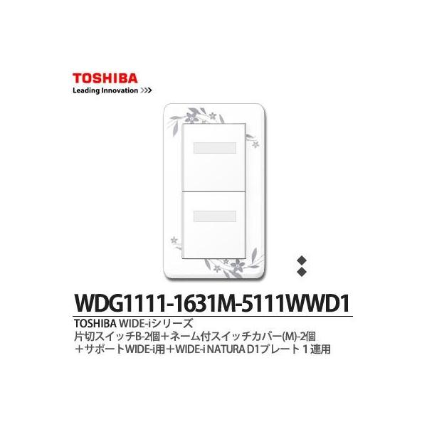 yTOSHIBAz WIDE-i А؃XCb`B-2{l[tXCb`Jo[(Mj-2{T|[gWIDE-ip{WIDE-iNATURAD1v[g1Ap