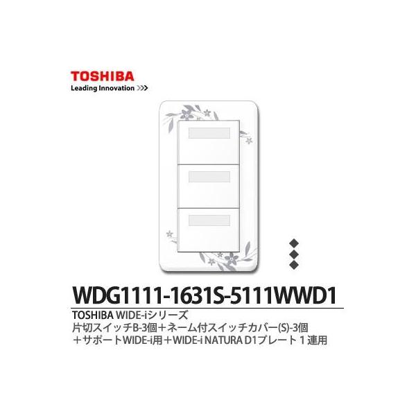 yTOSHIBAz WIDE-i А؃XCb`B-3{l[tXCb`Jo[(Sj-3{T|[gWIDE-ip{WIDE-iNATURAD1v[g1Ap
