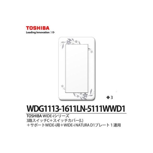 yTOSHIBAz WIDE-i RHXCb`C{XCb`Jo[(Lj{T|[gWIDE-ip{WIDE-iNATURAD1v[g1Ap