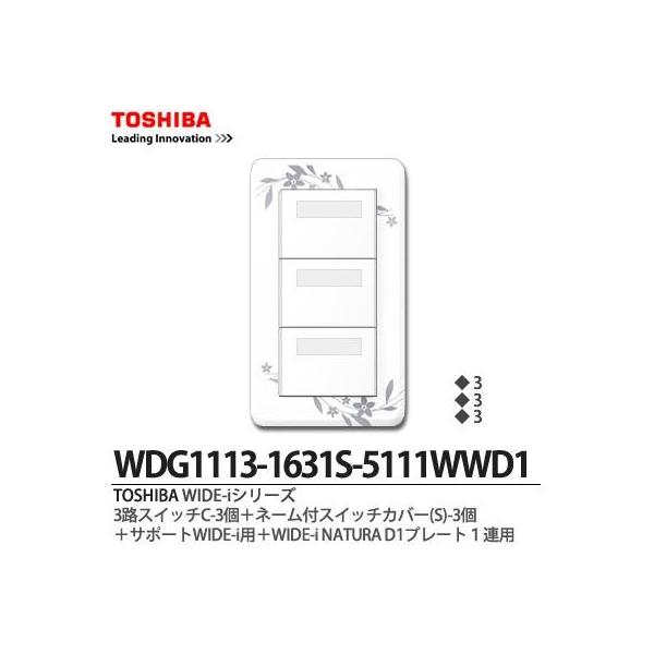 yTOSHIBAz WIDE-i RHXCb`C-3{l[tXCb`Jo[(Sj-3{T|[gWIDE-ip{WIDE-iNATURAD1v[g1Ap