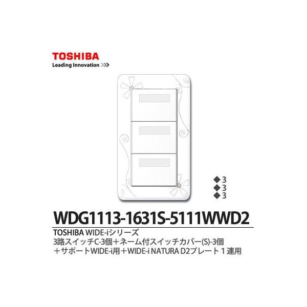 yTOSHIBAz WIDE-i@RHXCb`C-3{l[tXCb`Jo[(S)-3{T|[gWIDE-ip{WIDE-iNATURAv[g1ApD2