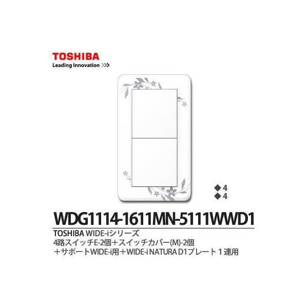 yTOSHIBAz WIDE-i 4HXCb`E-2{XCb`Jo[(M)-2{T|[gWIDE-ip{WIDE-iNATURAD1v[g1Ap