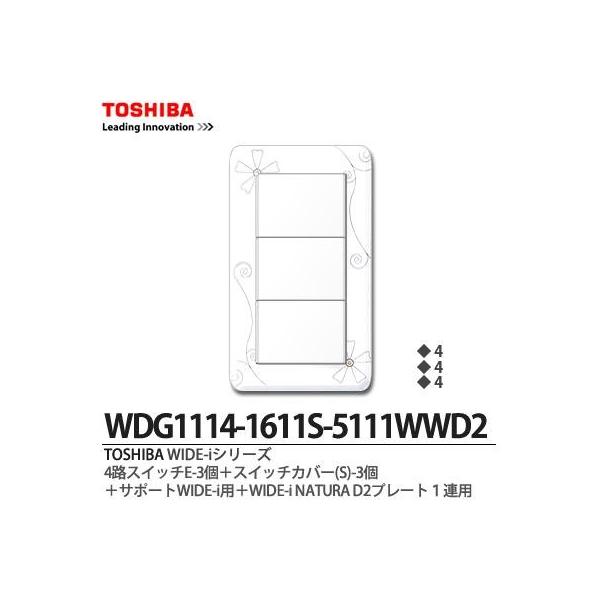 yTOSHIBAz WIDE-i@4HXCb`E-3+XCb`Jo[(S)-3{T|[gWIDE-ip{WIDE-iNATURAv[g1ApD2