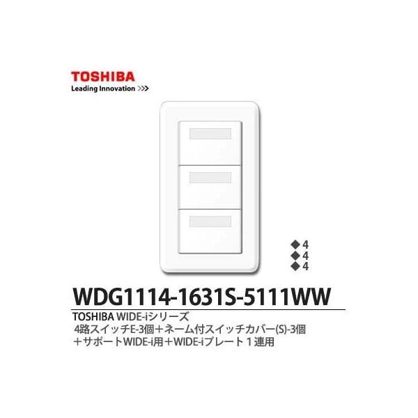 yTOSHIBAz WIDE-i@4HpXCb`E-3{XCb`Jo[(S)-3{T|[gWIDE-ip{WIDE-iv[g1Ap