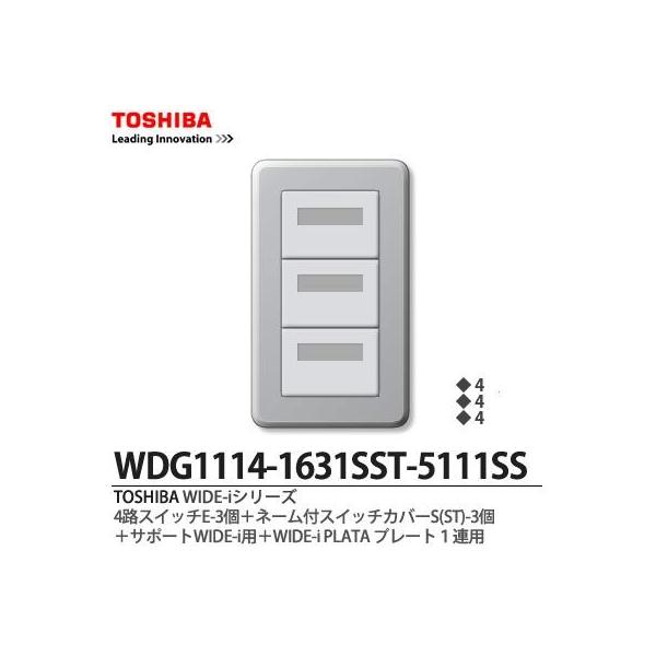 yTOSHIBAz WIDE-iV[Yz iXCb`Ev[ggݍ킹ZbgjWDG1114-1631SST-5111SS