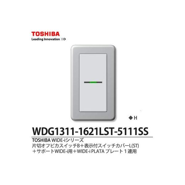 yTOSHIBAz WIDE-iV[Yz iXCb`Ev[ggݍ킹Zbgj  WDG1311-1621LST-5111SS