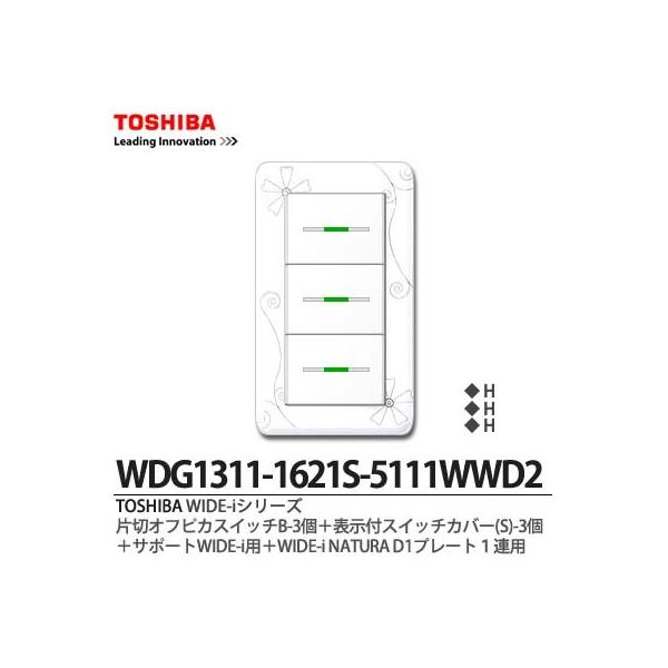 yTOSHIBAz WIDE-i@А؃ItsJXCb`B-3+\tXCb`Jo[(S)-3{T|[gWIDE-ip{WIDE-iNATURAv[g1ApD2