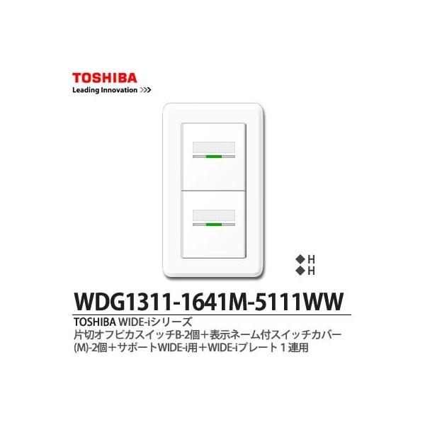 yTOSHIBAz WIDE-i@А؃ItsJXCb`B-2{\l[tXCb`Jo[(M)|2{T|[gWIDE-ip{WIDE-iv[g1Ap