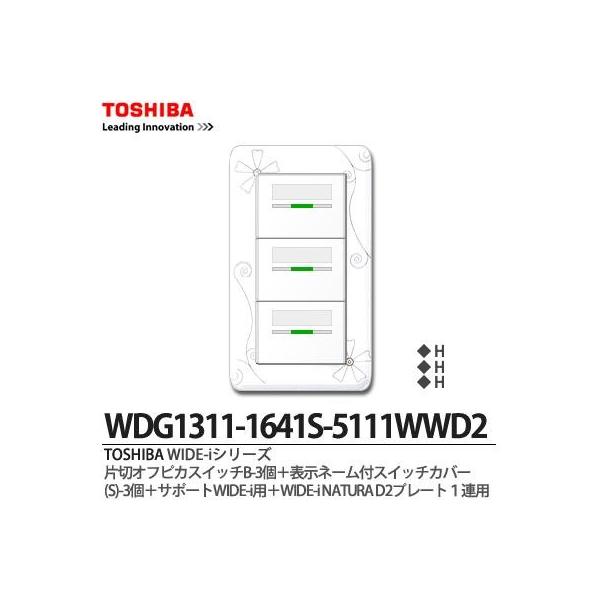 yTOSHIBAz WIDE-i@А؃ItsJXCb`B-3+\l[tXCb`Jo[(S)-3{T|[gWIDE-ip{WIDE-iNATURAv[g1ApD2