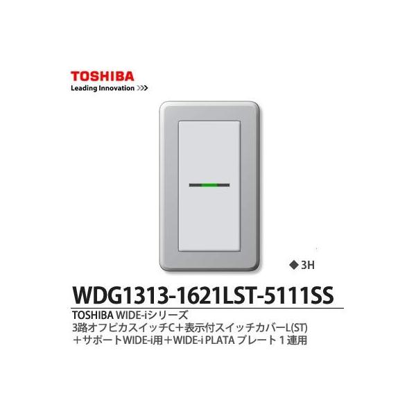 toshiba スイッチプレート」の人気商品一覧 | 安い商品を通販