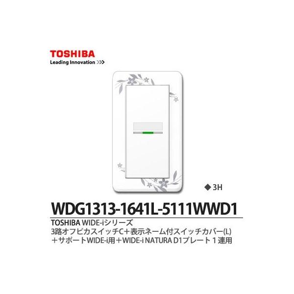 yTOSHIBAz WIDE-i RHItsJXCb`C{\tXCb`Jo[(S){T|[gWIDE-ip{WIDE-iNATURAD1v[g1Ap