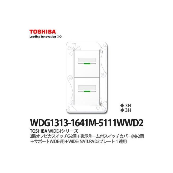 yTOSHIBAz WIDE-i@RHItsJXCb`C-2+\l[XCb`Jo[(M)-2{T|[gWIDE-ip{WIDE-iNATURAv[g1ApD2