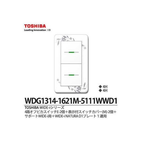 yTOSHIBAz WIDE-i 4HItsJXCb`E-2{\tXCb`Jo[(M)-2{T|[gWIDE-ip{WIDE-iNATURAD1v[g1Ap