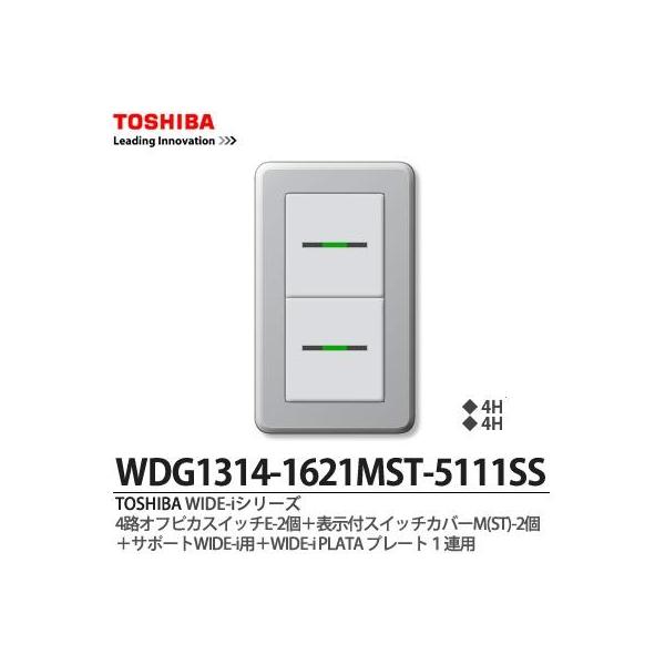 yTOSHIBAz WIDE-iV[Yz iXCb`Ev[ggݍ킹ZbgjWDG1314-1621MST-5111SS