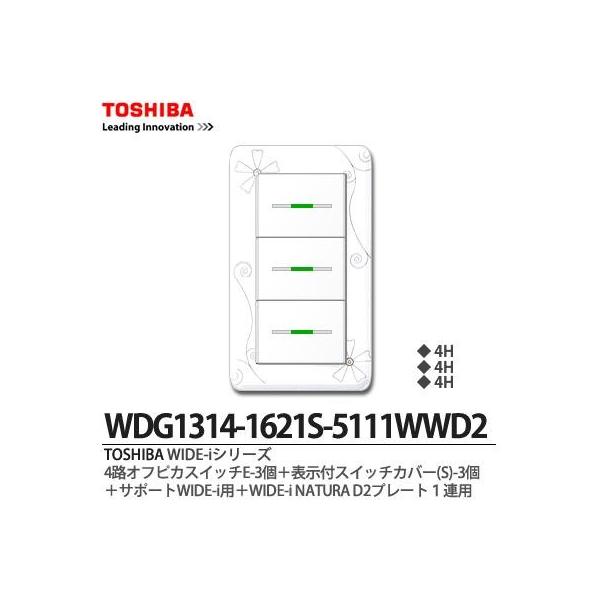 yTOSHIBAz WIDE-i@4HItsJXCb`E-3+\tXCb`Jo[(S)-3{T|[gWIDE-ip{WIDE-iNATURAv[g1ApD2