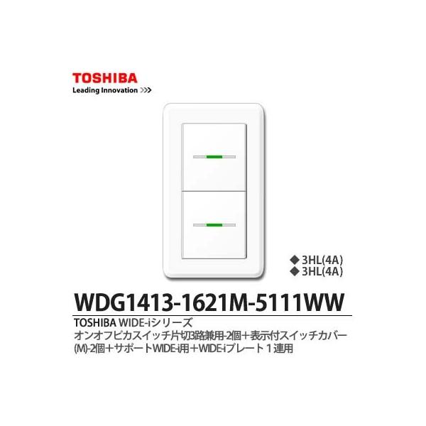 yTOSHIBAz WIDE-i@IItsJXCb`А؂RHp-2{\l[tXCb`Jo[(M)|2{T|[gWIDE-ip{WIDE-iv[g1Ap