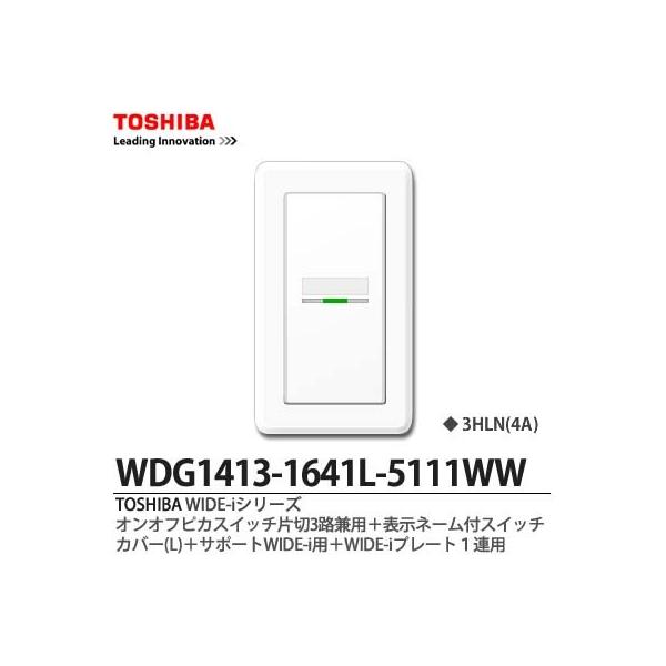 yTOSHIBAz WIDE-i@IItsJXCb`А؂RHp{\l[tXCb`Jo[(L){T|[gWIDE-ip{WIDE-iv[g1Ap