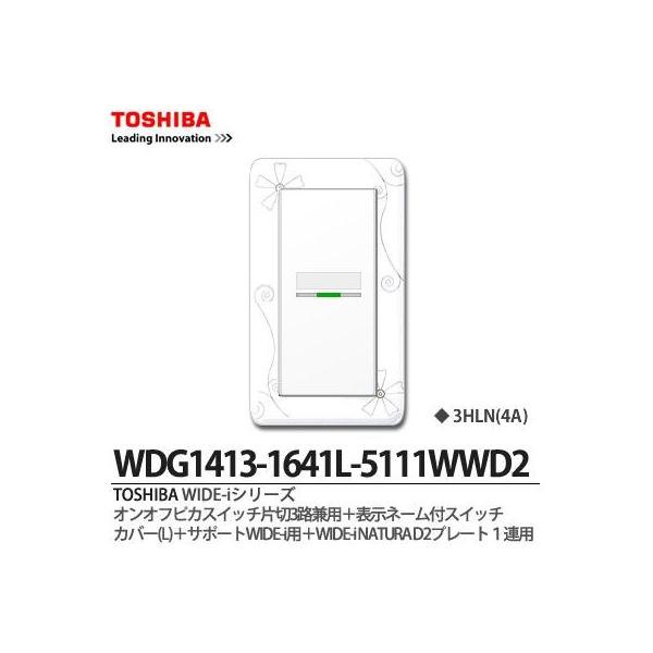 yTOSHIBAz WIDE-i@IItsJXCb`А؂RHp+\l[tXCb`Jo[(L){T|[gWIDE-ip{WIDE-iNATURAv[g1ApD2