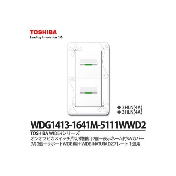 yTOSHIBAz WIDE-i@IItsJXCb`А؂RHp-2+\l[tXCb`Jo[(M)-2{T|[gWIDE-ip{WIDE-iNATURAv[g1ApD2