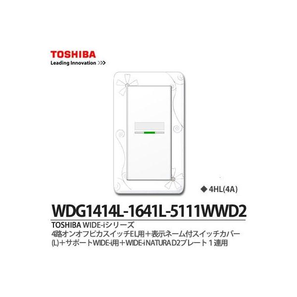 yTOSHIBAz WIDE-i@SHIItsJXCb`ELp+\l[tXCb`Jo[(Lj{T|[gWIDE-ip{WIDE-iNATURAv[g1ApD2